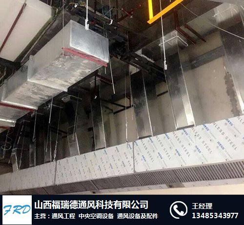 厨房通风管道 真诚服务与规范安装助力健康生活环境